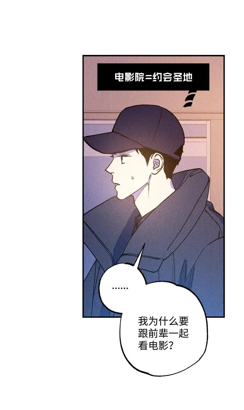 20 晚安 第59页