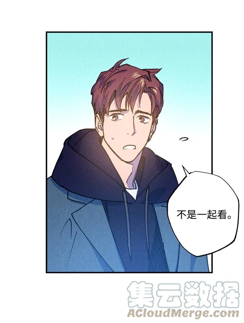 20 晚安 第61页