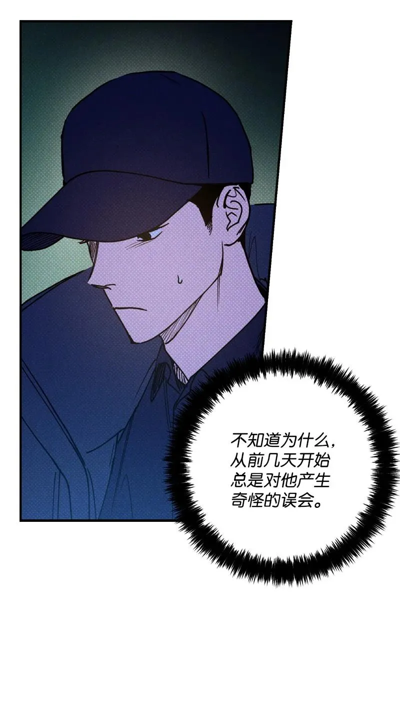 20 晚安 第63页