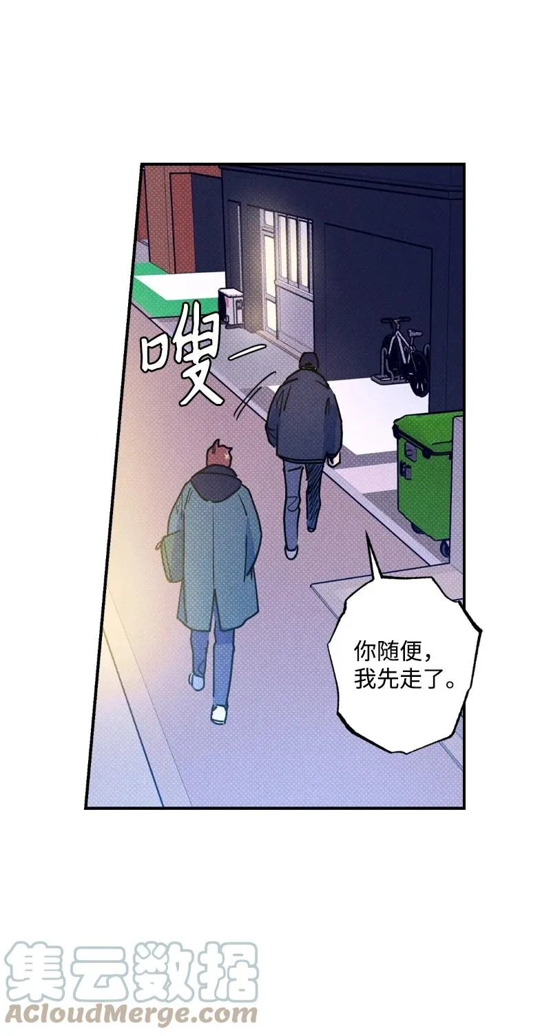 20 晚安 第64页