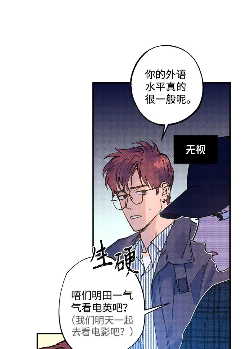 21 我很开心 第3页