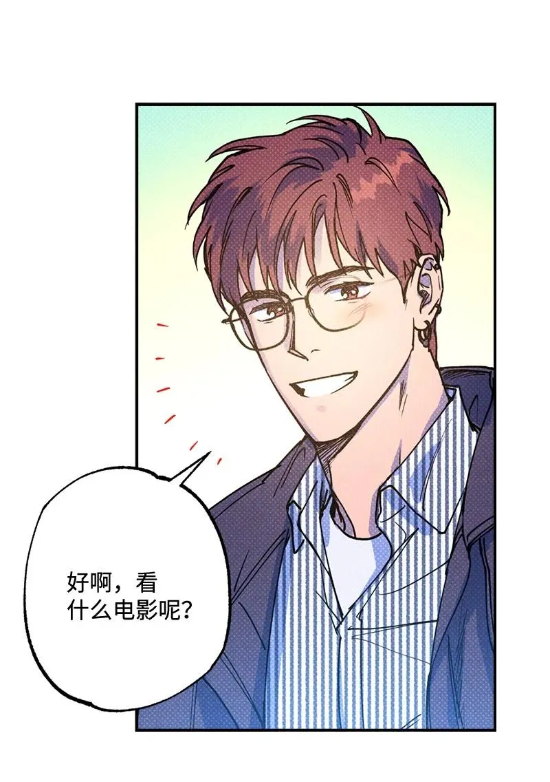 21 我很开心 第5页