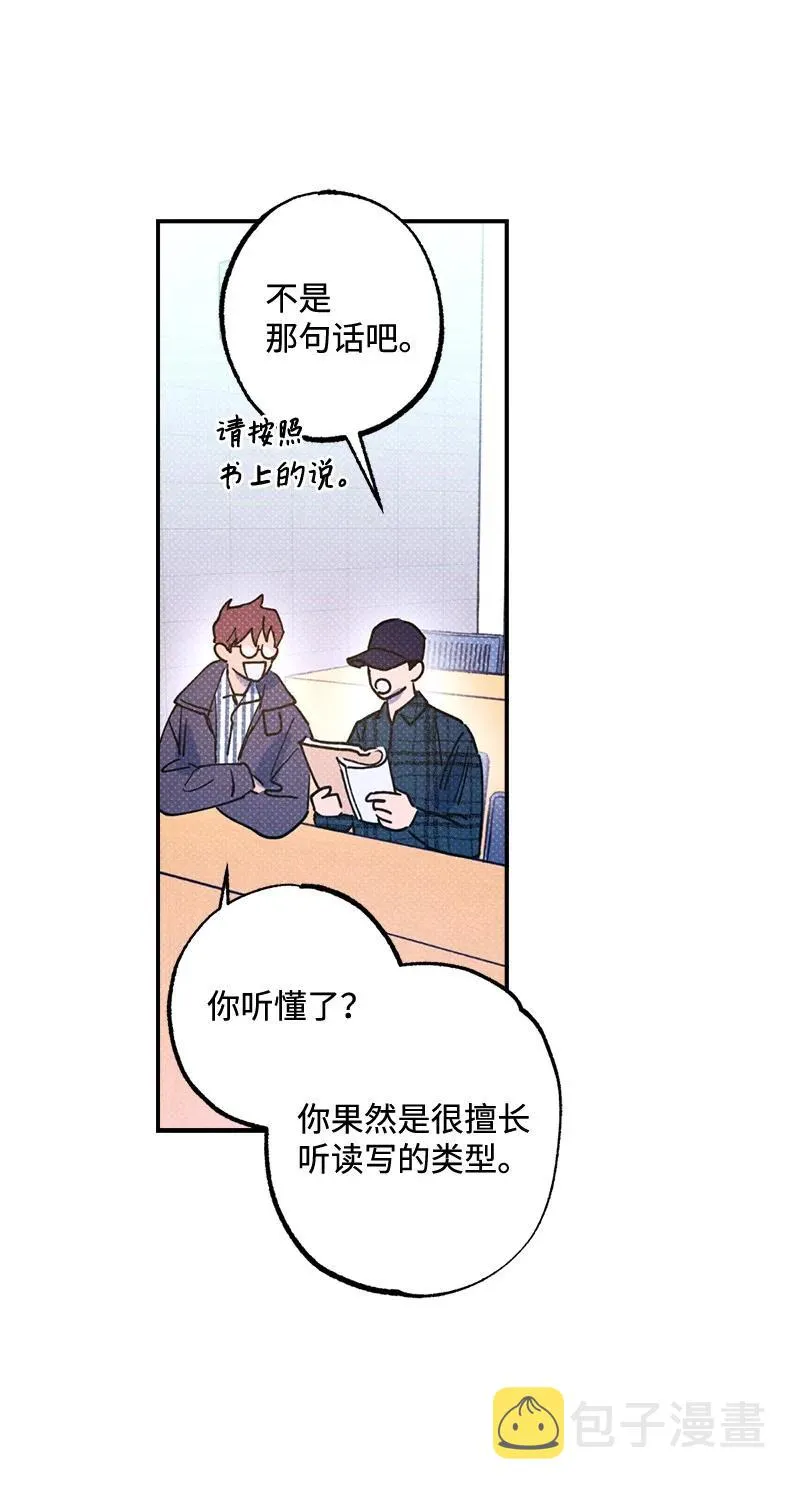 21 我很开心 第6页