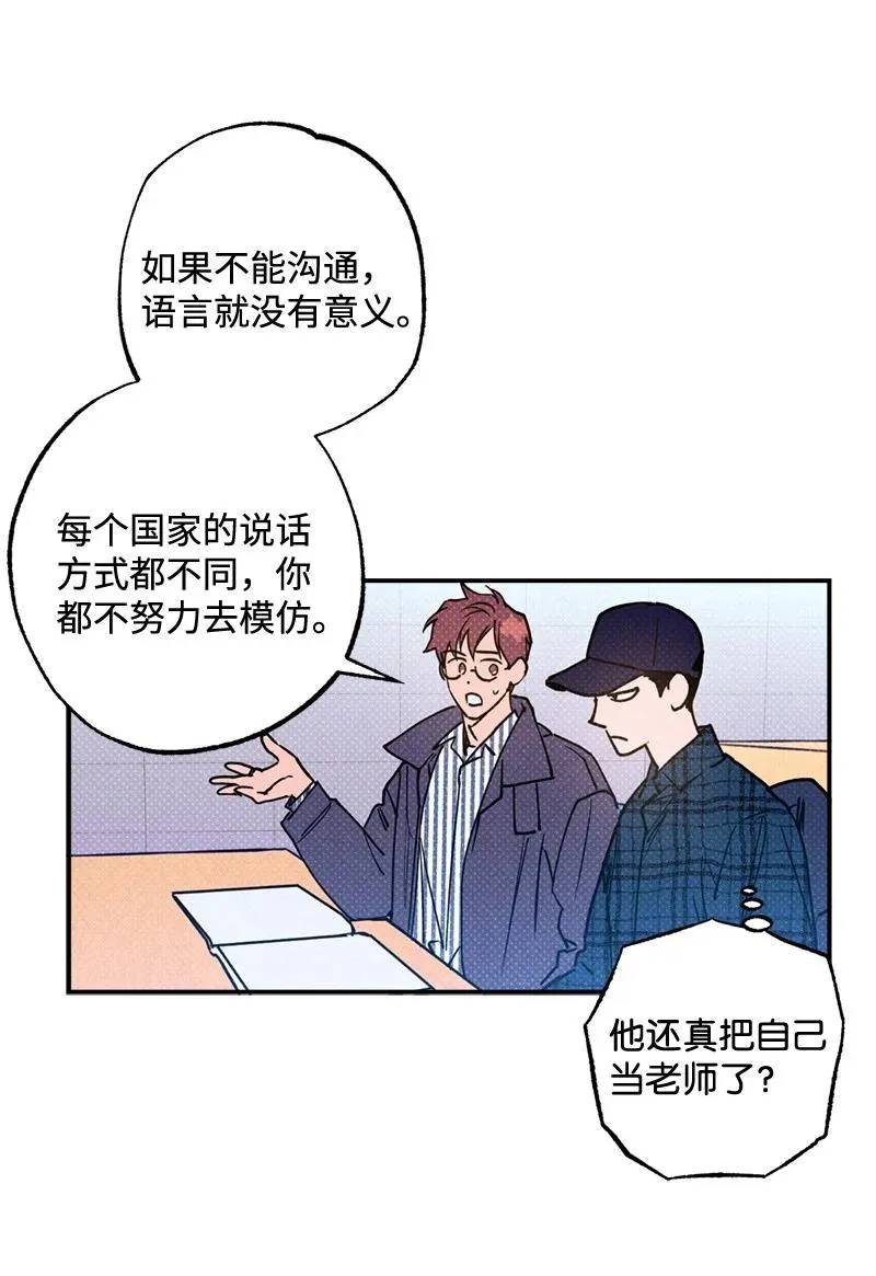 21 我很开心 第8页