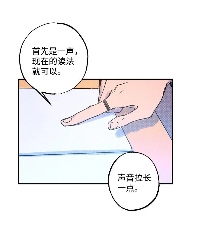 21 我很开心 第9页