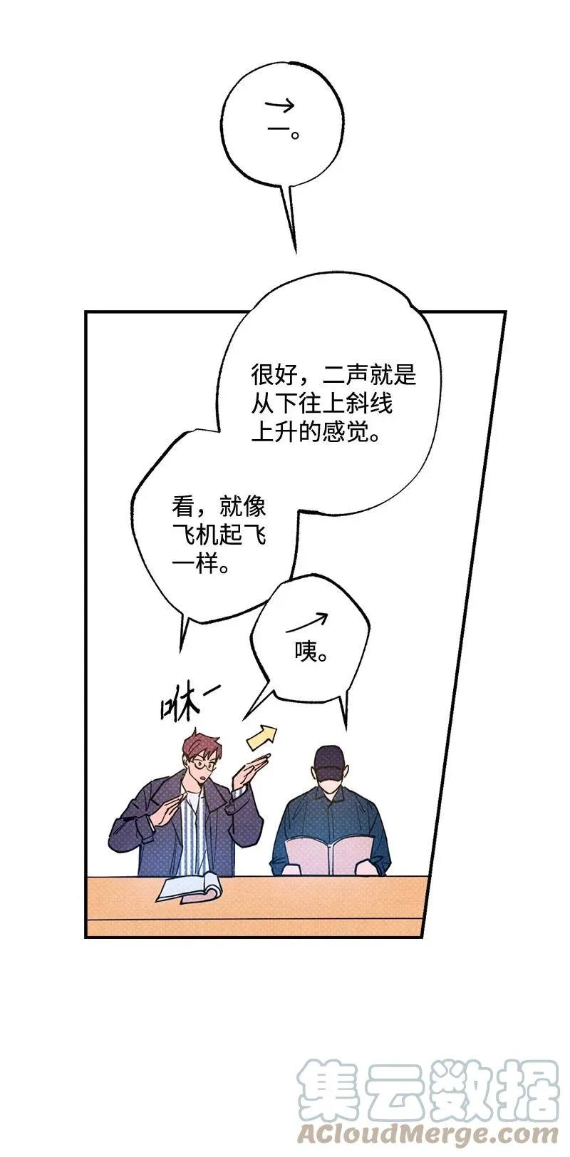 21 我很开心 第10页