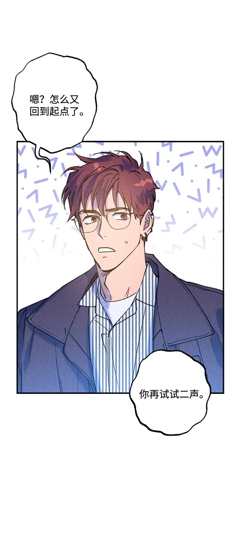 21 我很开心 第14页