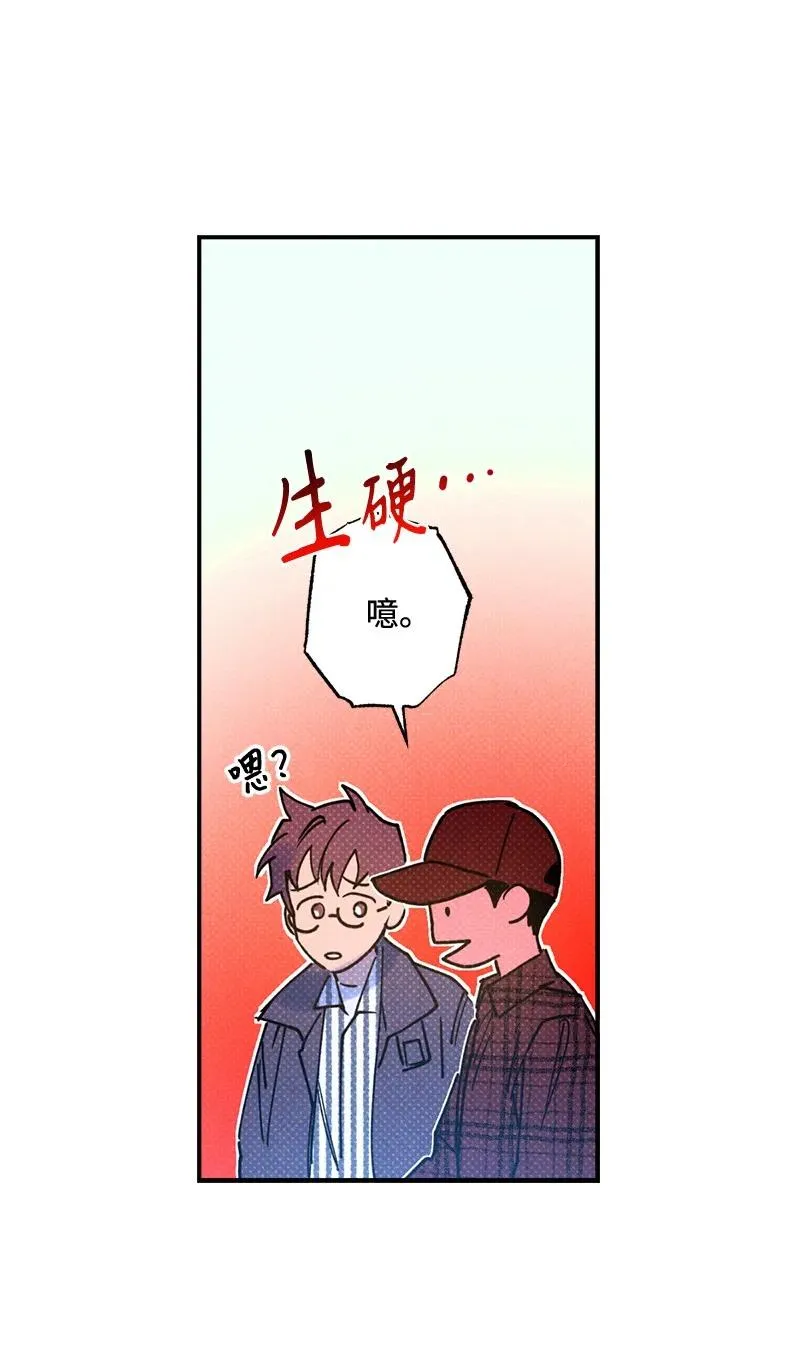 21 我很开心 第15页
