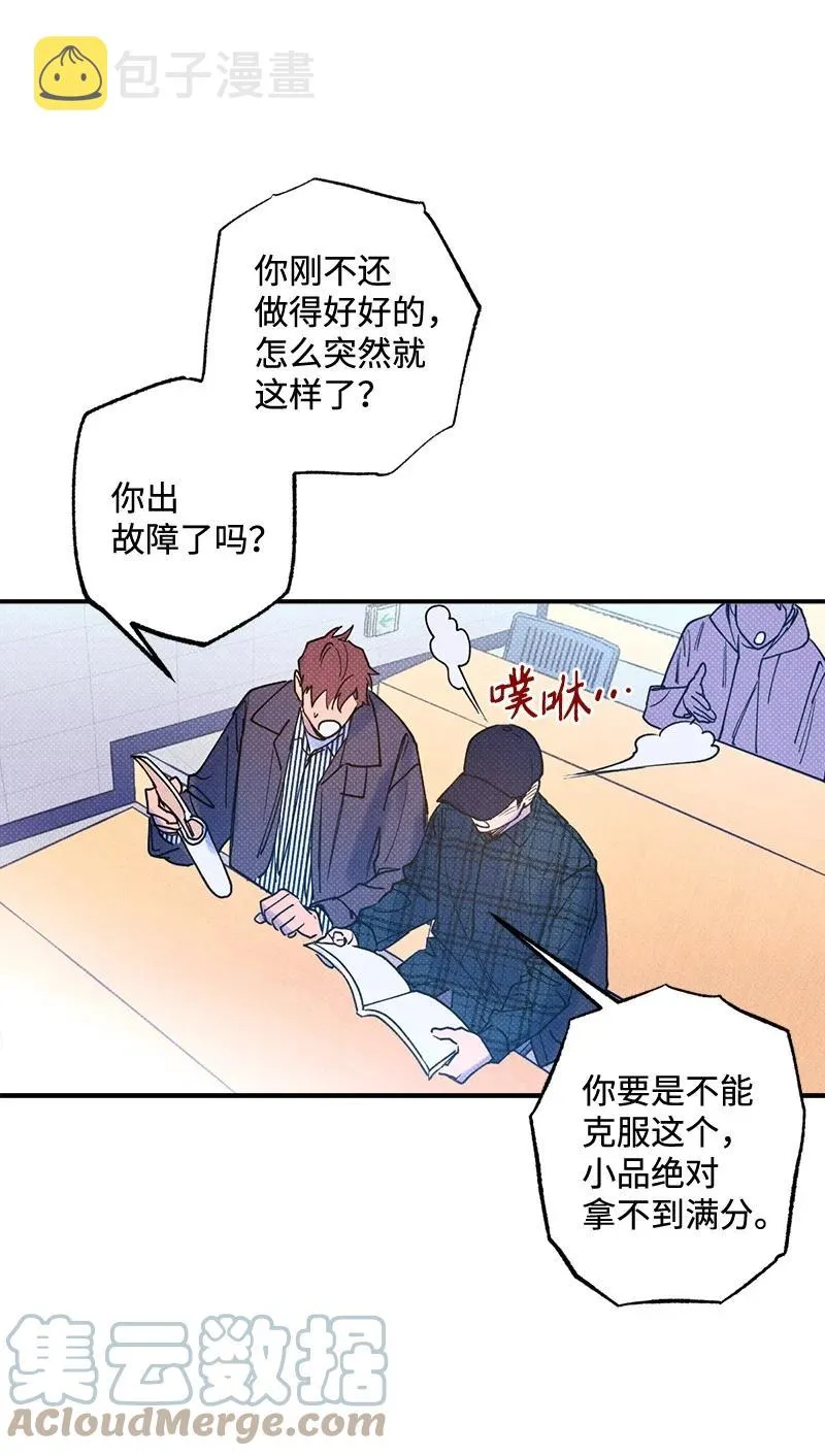 21 我很开心 第16页