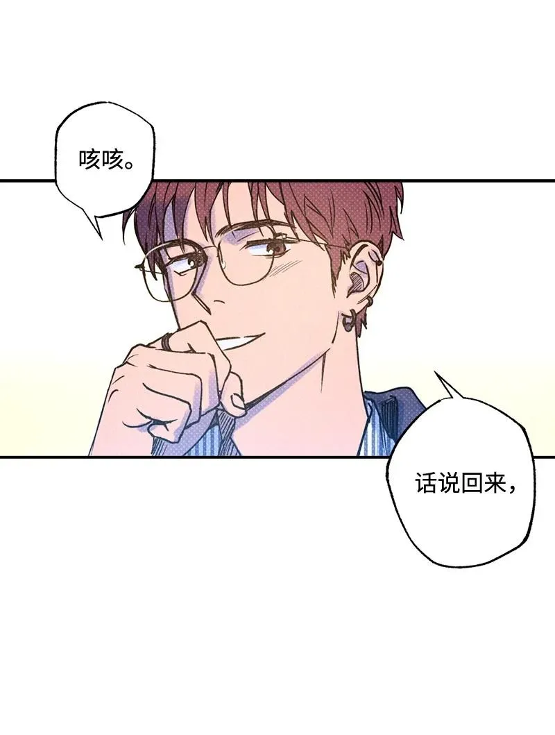 21 我很开心 第17页