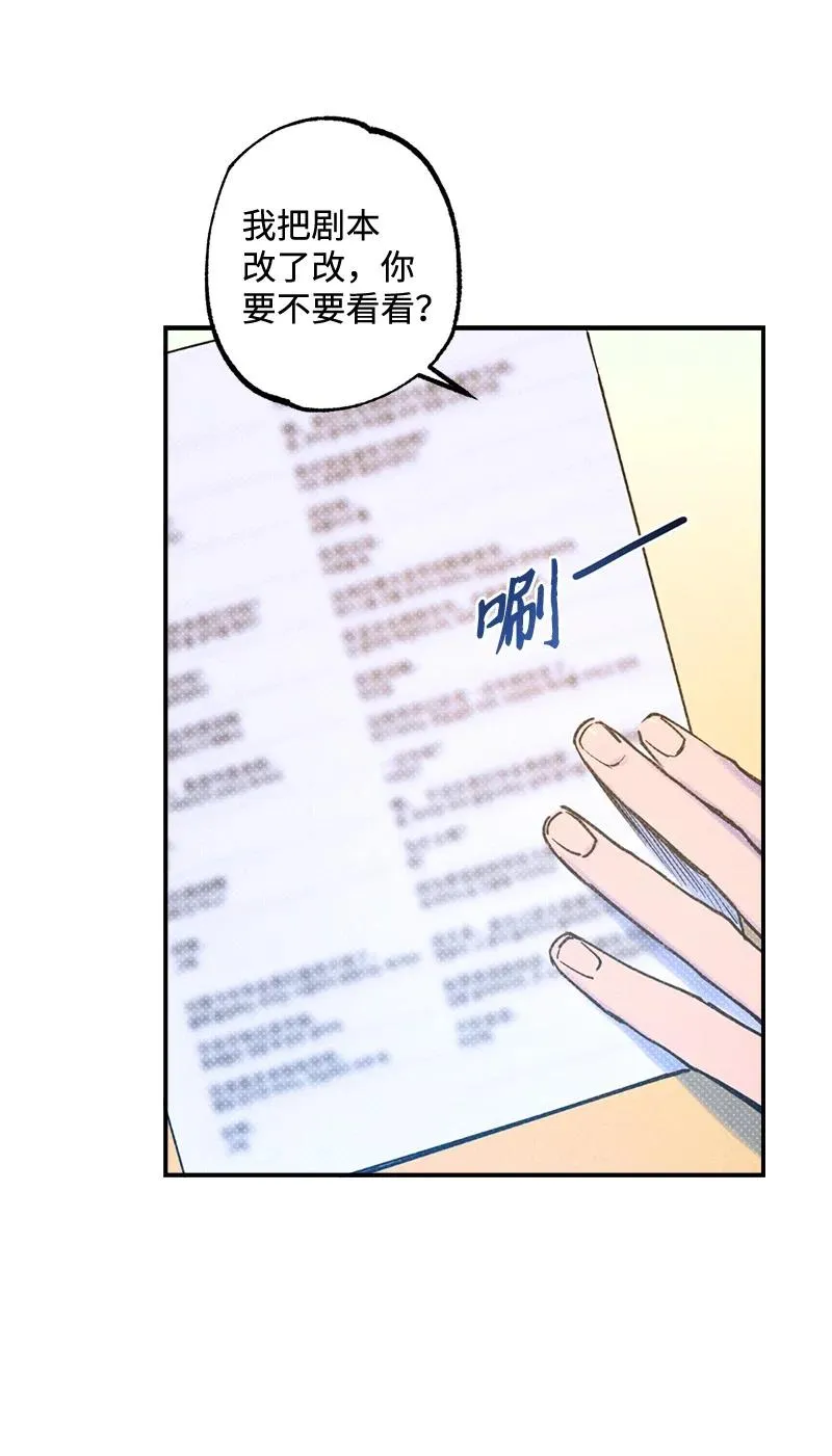 21 我很开心 第18页