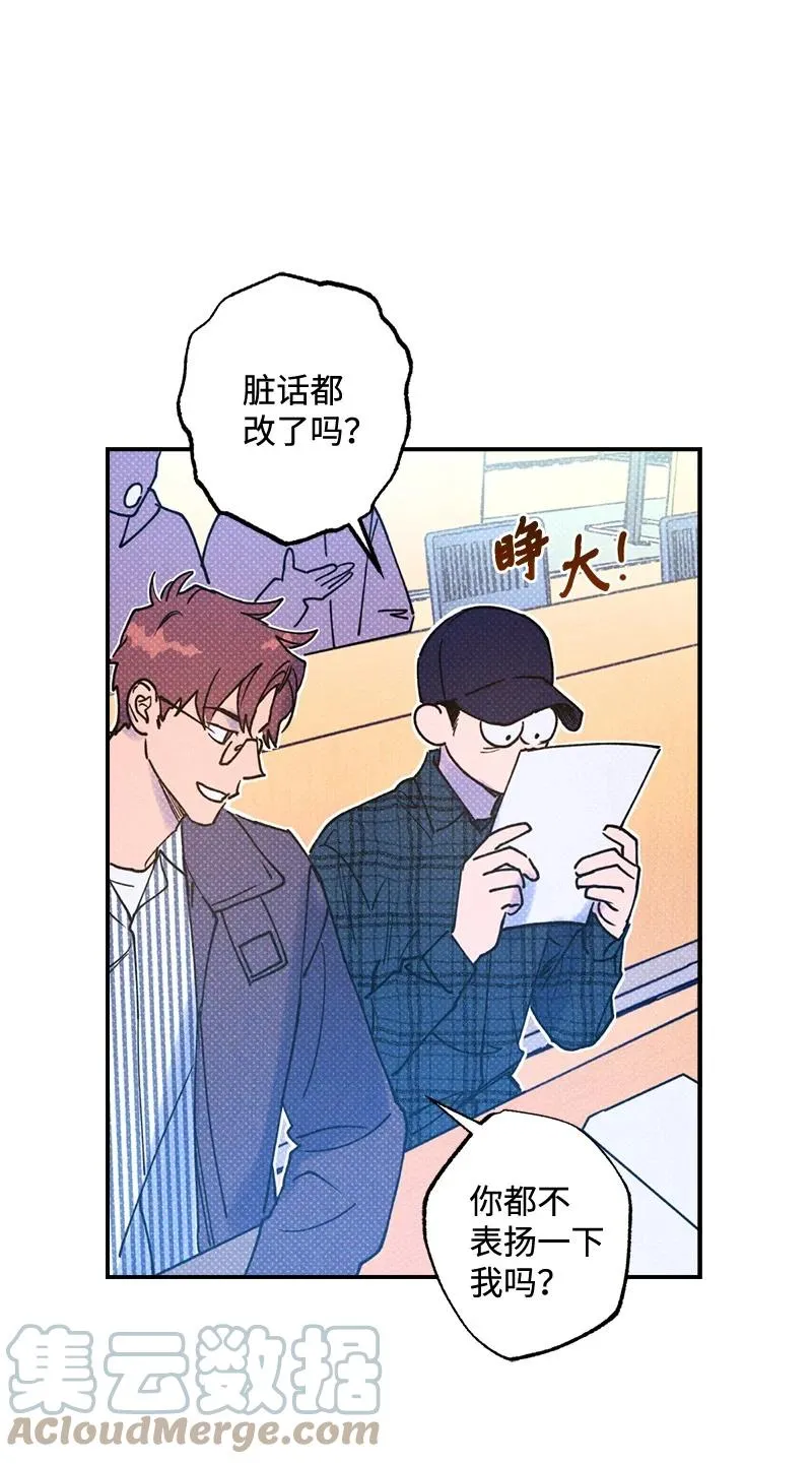 21 我很开心 第19页