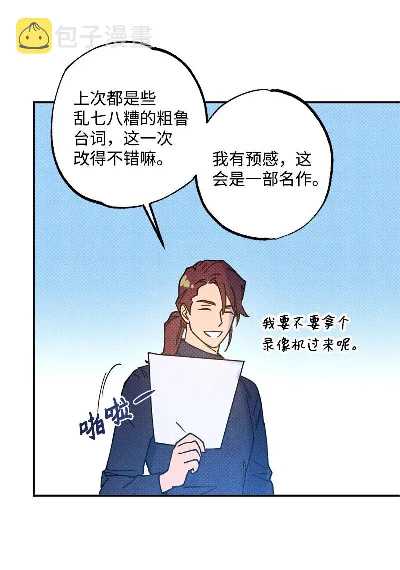 21 我很开心 第23页