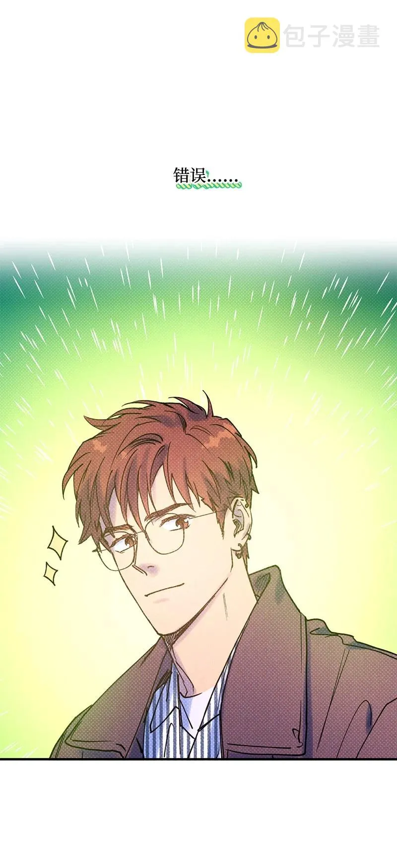 21 我很开心 第26页