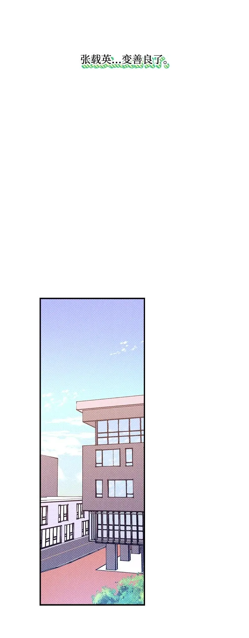 21 我很开心 第27页