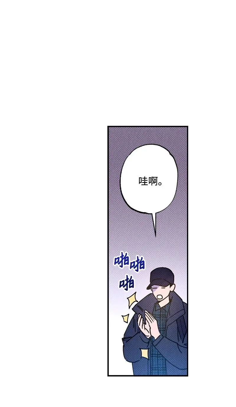 21 我很开心 第29页