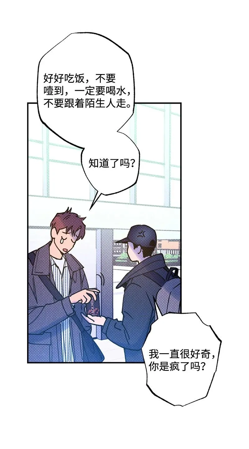 21 我很开心 第30页