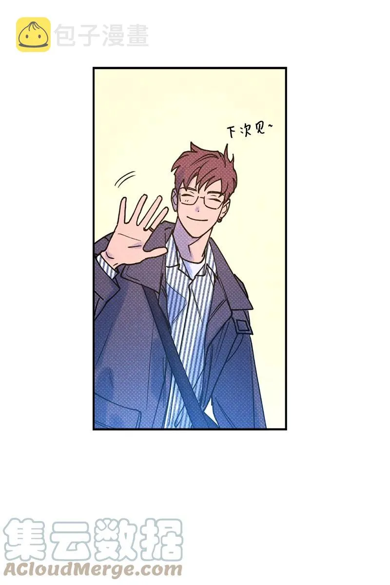 21 我很开心 第31页