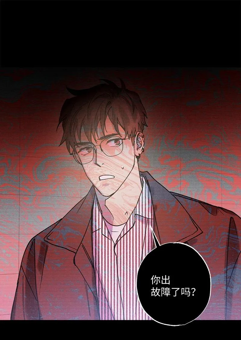 21 我很开心 第35页