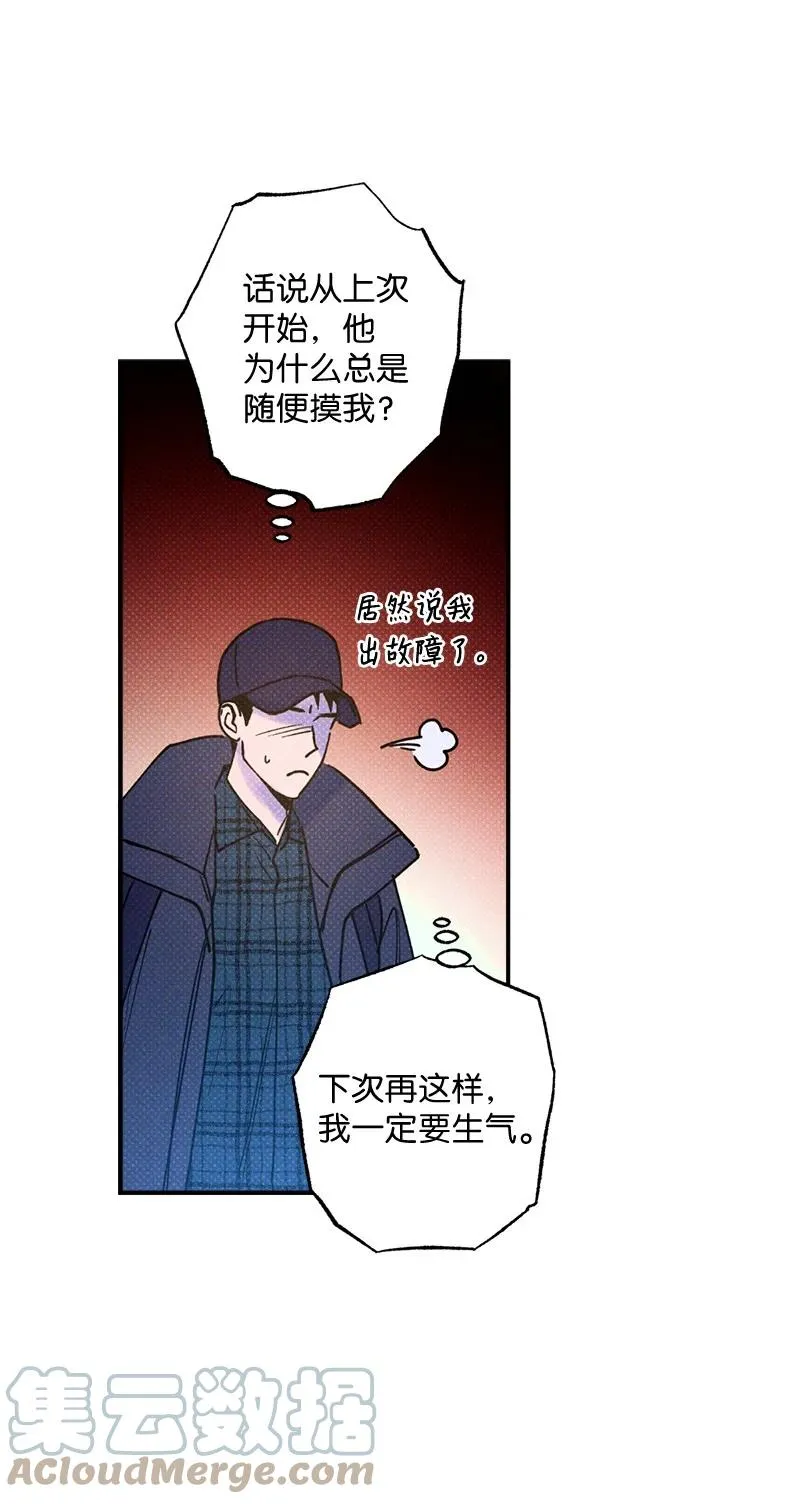 21 我很开心 第37页