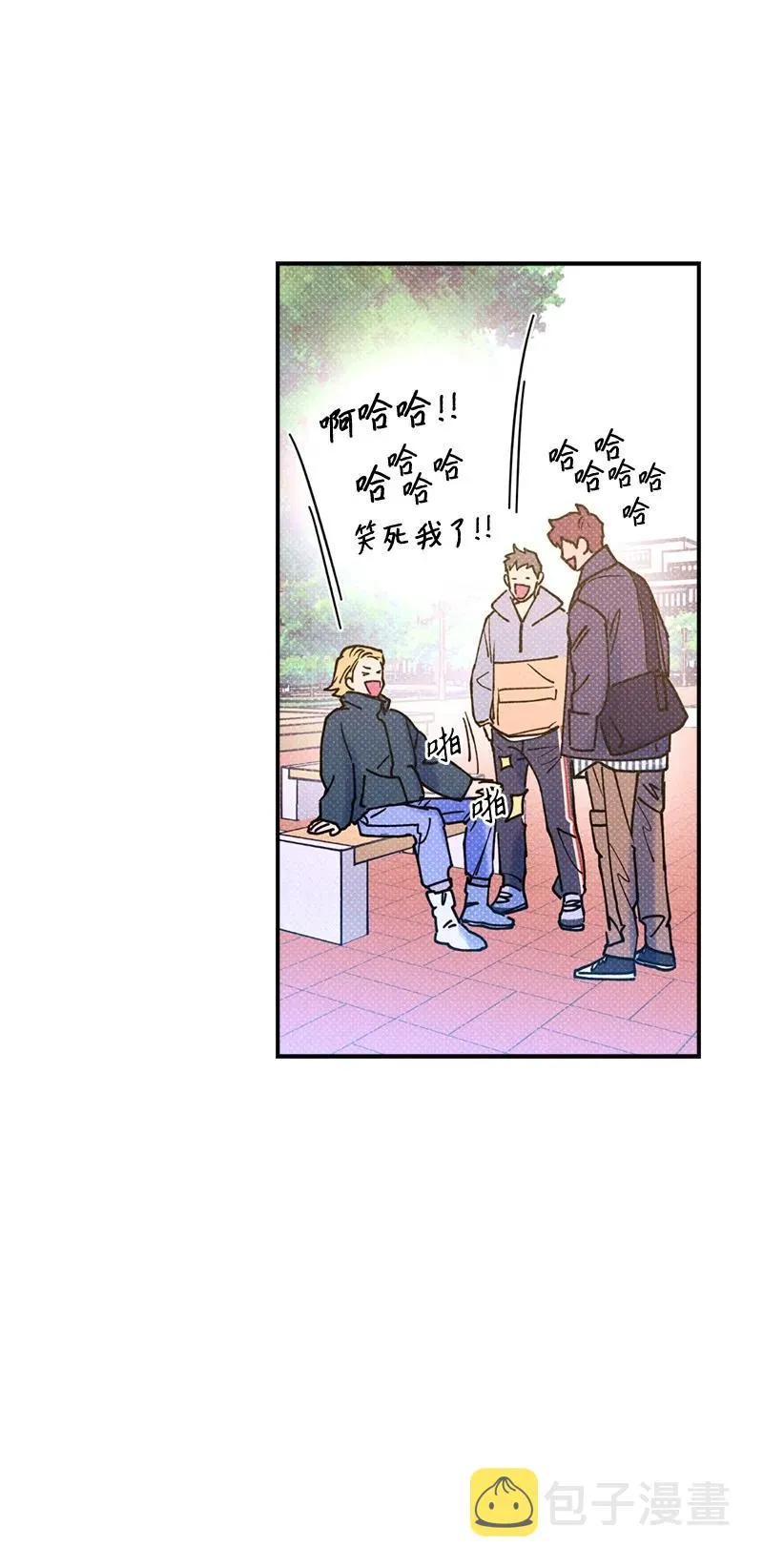 21 我很开心 第39页