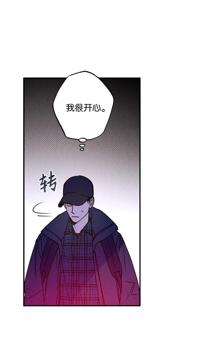 21 我很开心 第42页