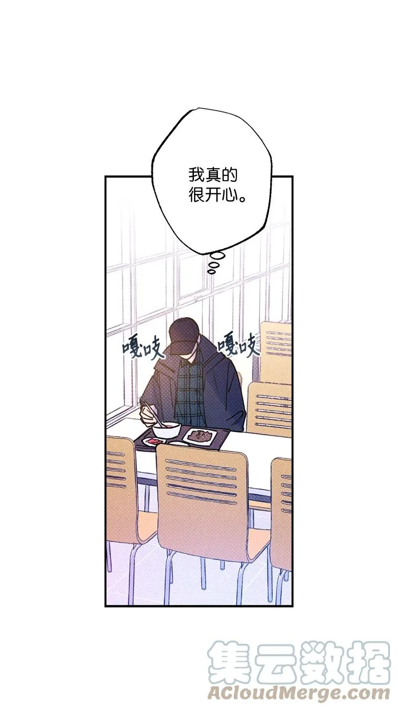 21 我很开心 第43页