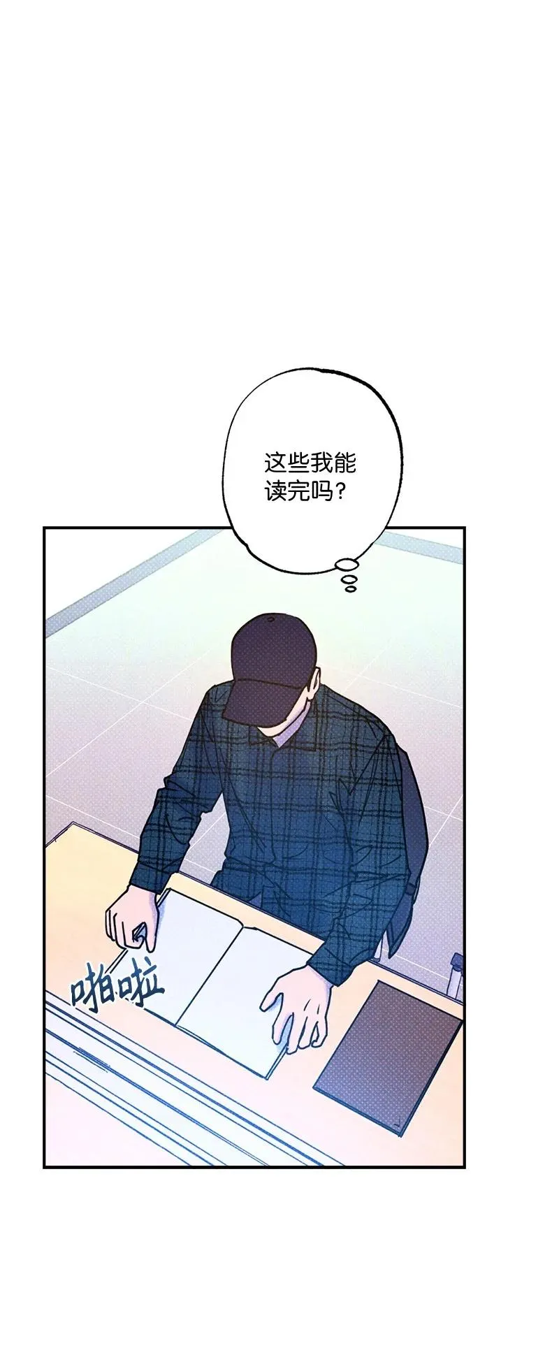 21 我很开心 第45页