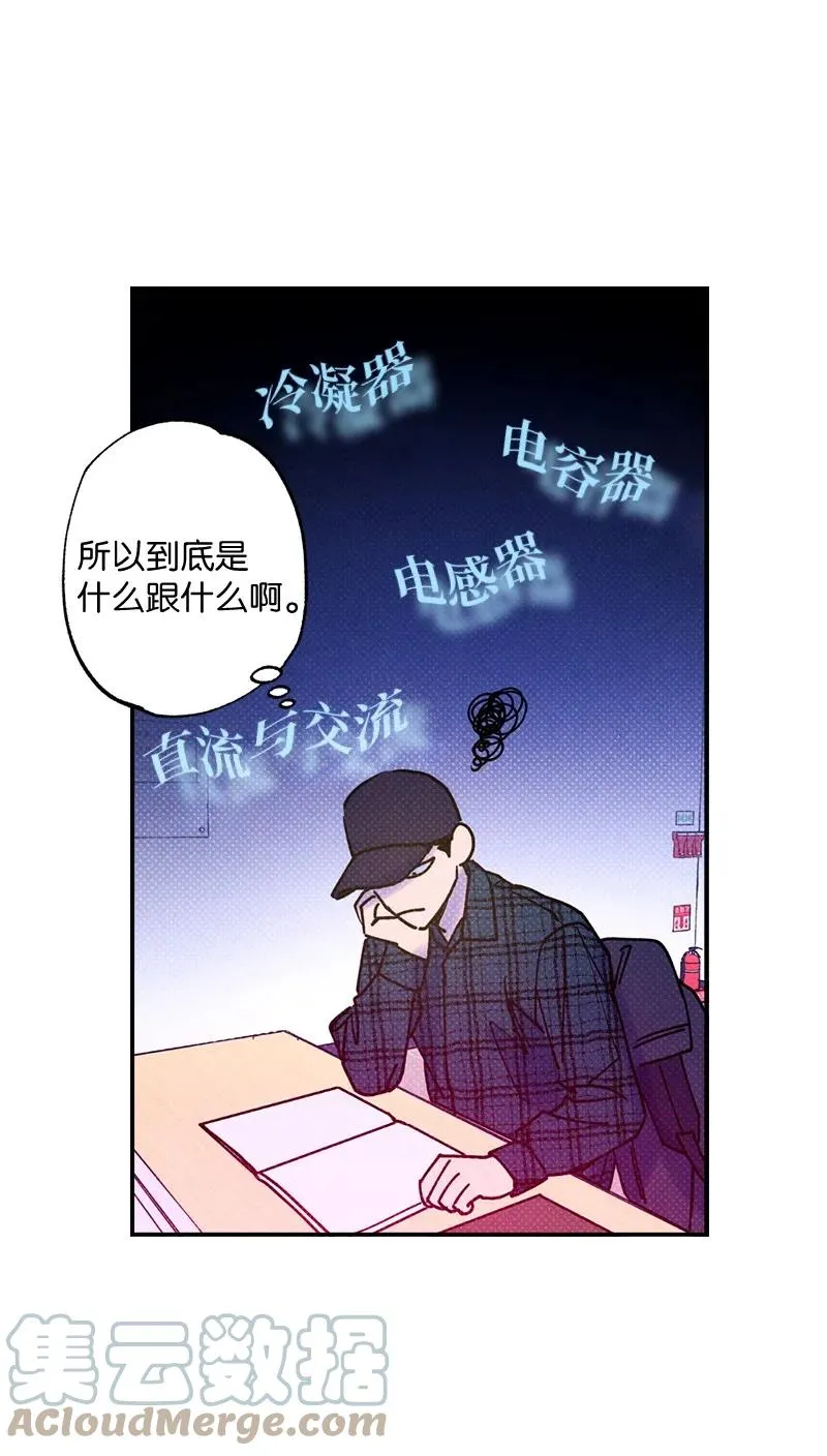 21 我很开心 第46页