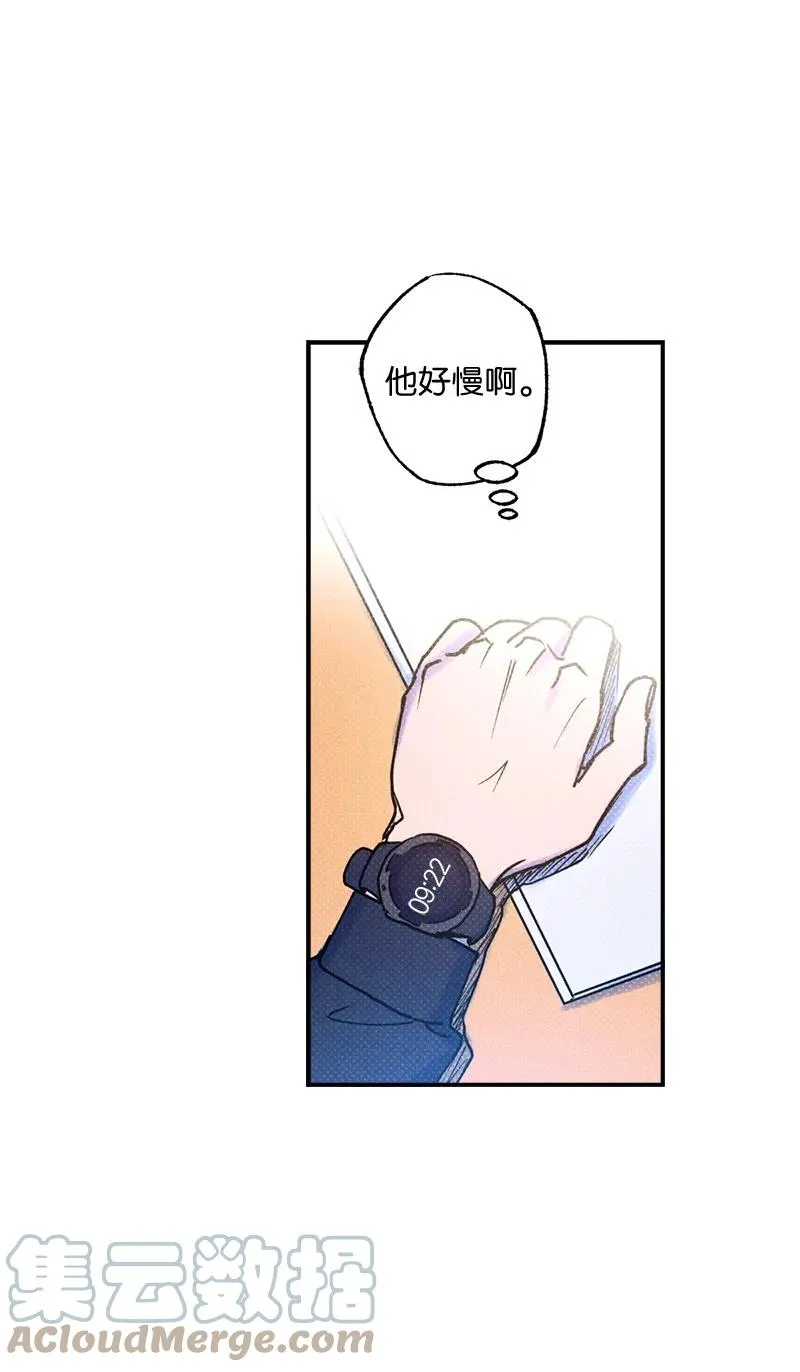 21 我很开心 第49页