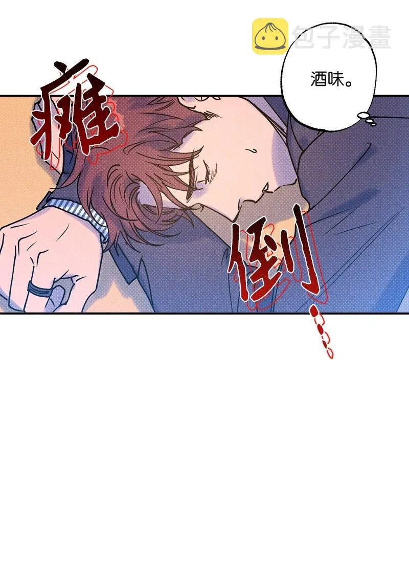 21 我很开心 第51页