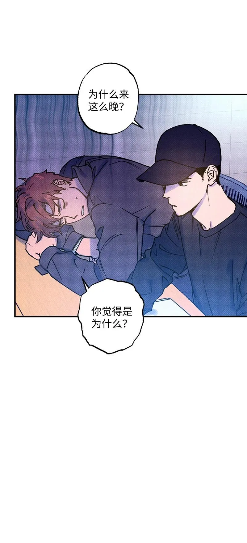 21 我很开心 第53页