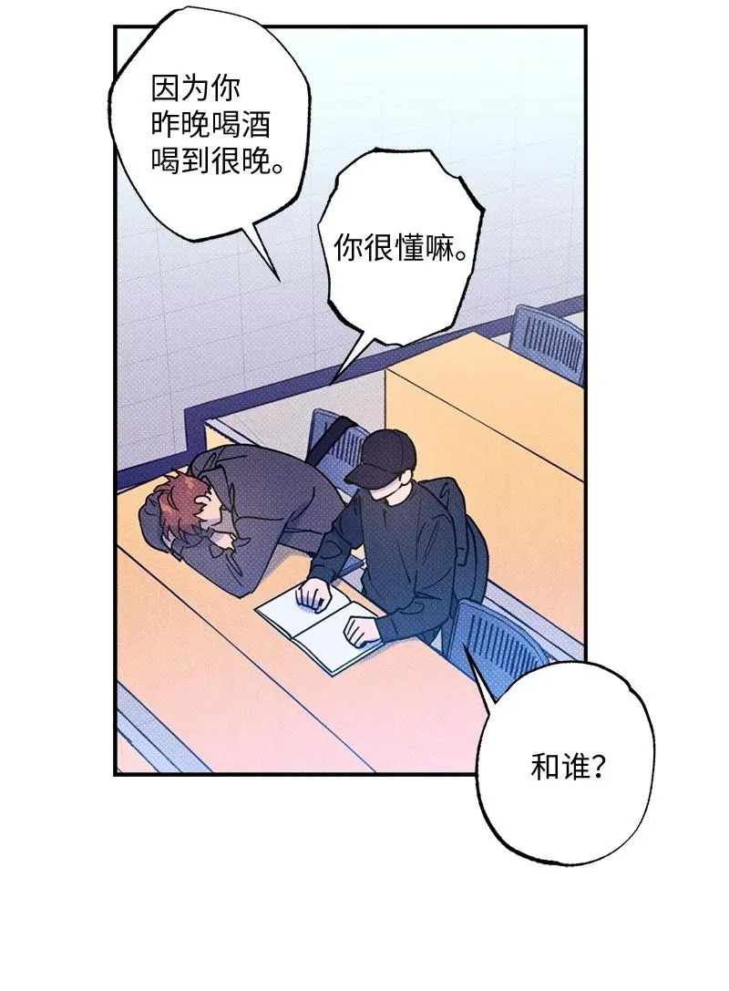 21 我很开心 第54页