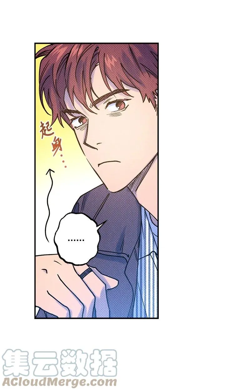 21 我很开心 第55页