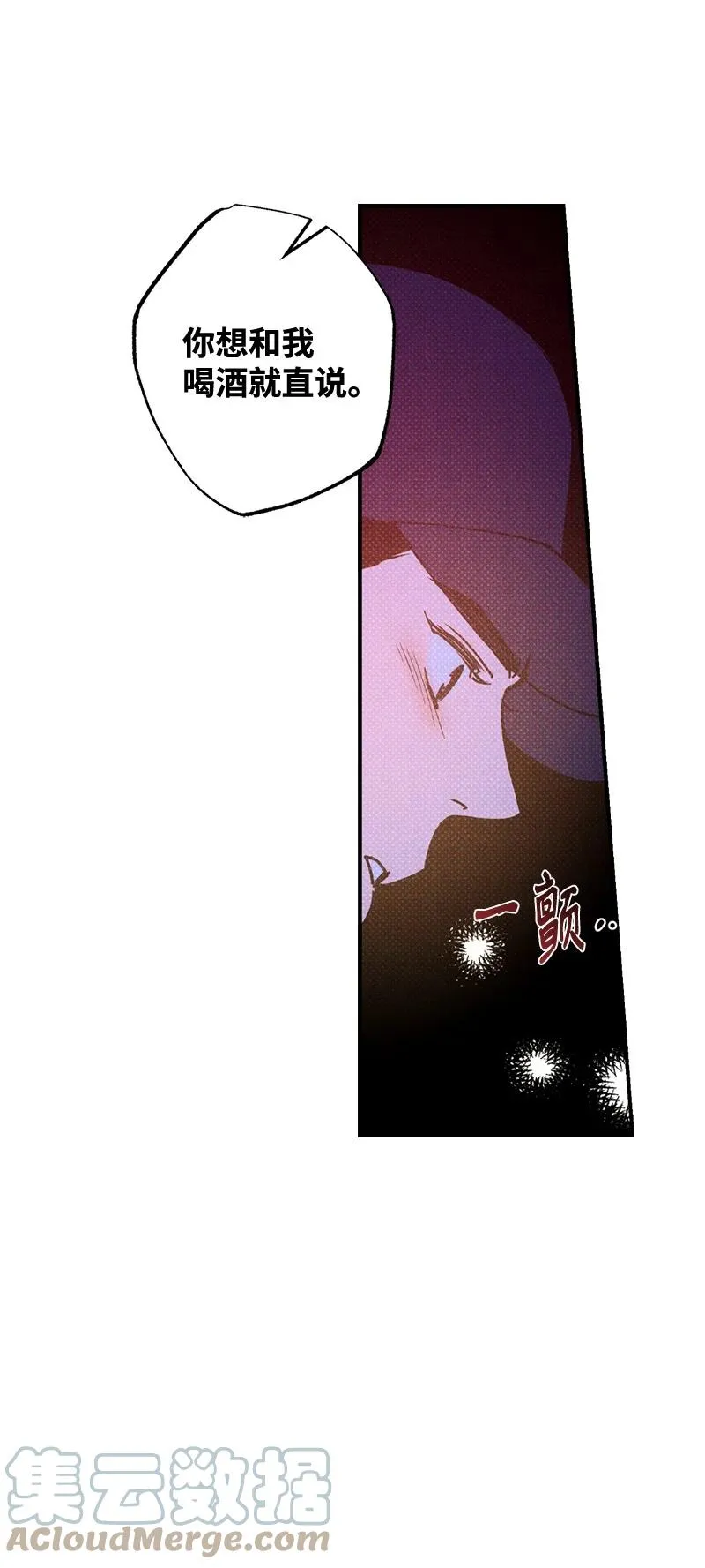 21 我很开心 第58页