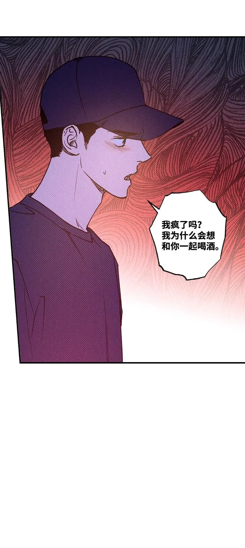 21 我很开心 第59页