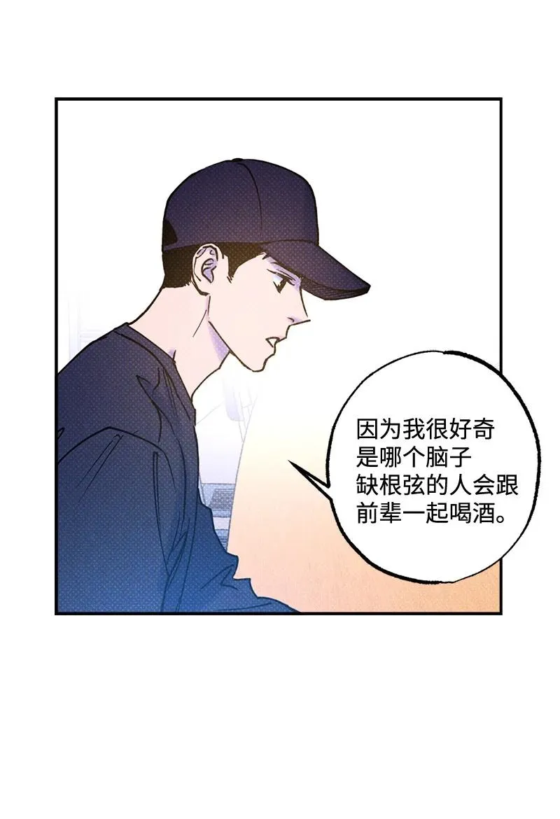 22 他好像有女朋友 第2页