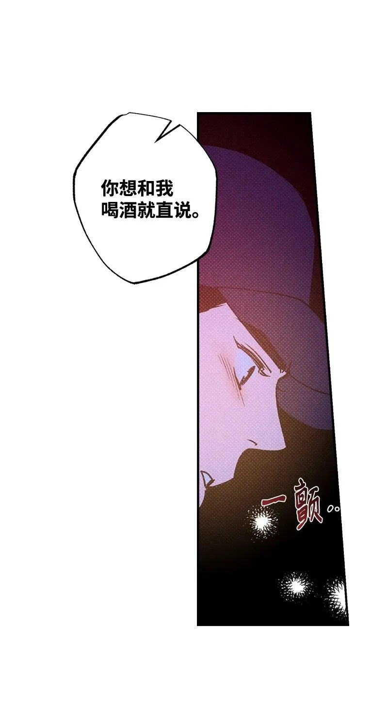 22 他好像有女朋友 第3页