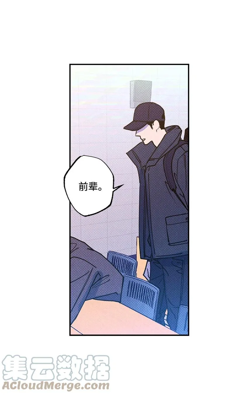 22 他好像有女朋友 第10页
