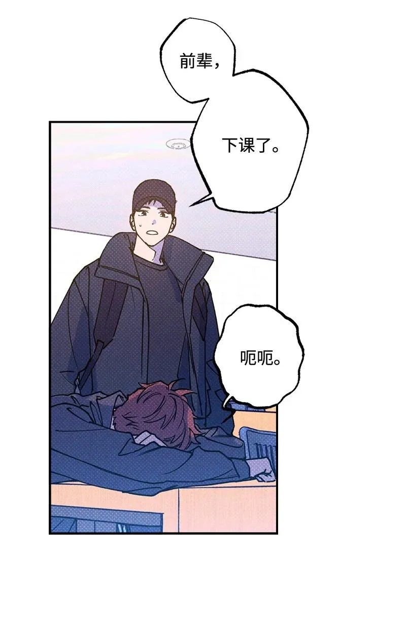 22 他好像有女朋友 第11页