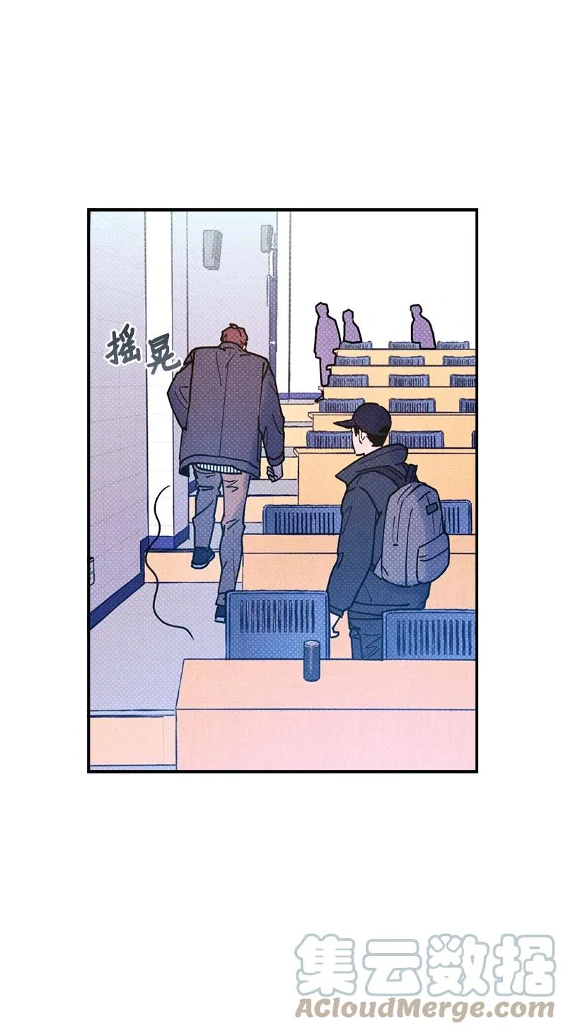 22 他好像有女朋友 第13页