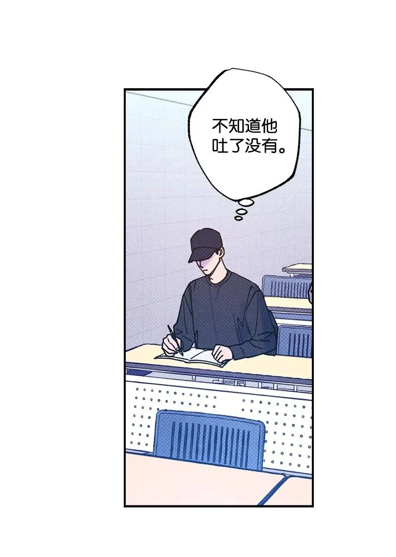 22 他好像有女朋友 第15页