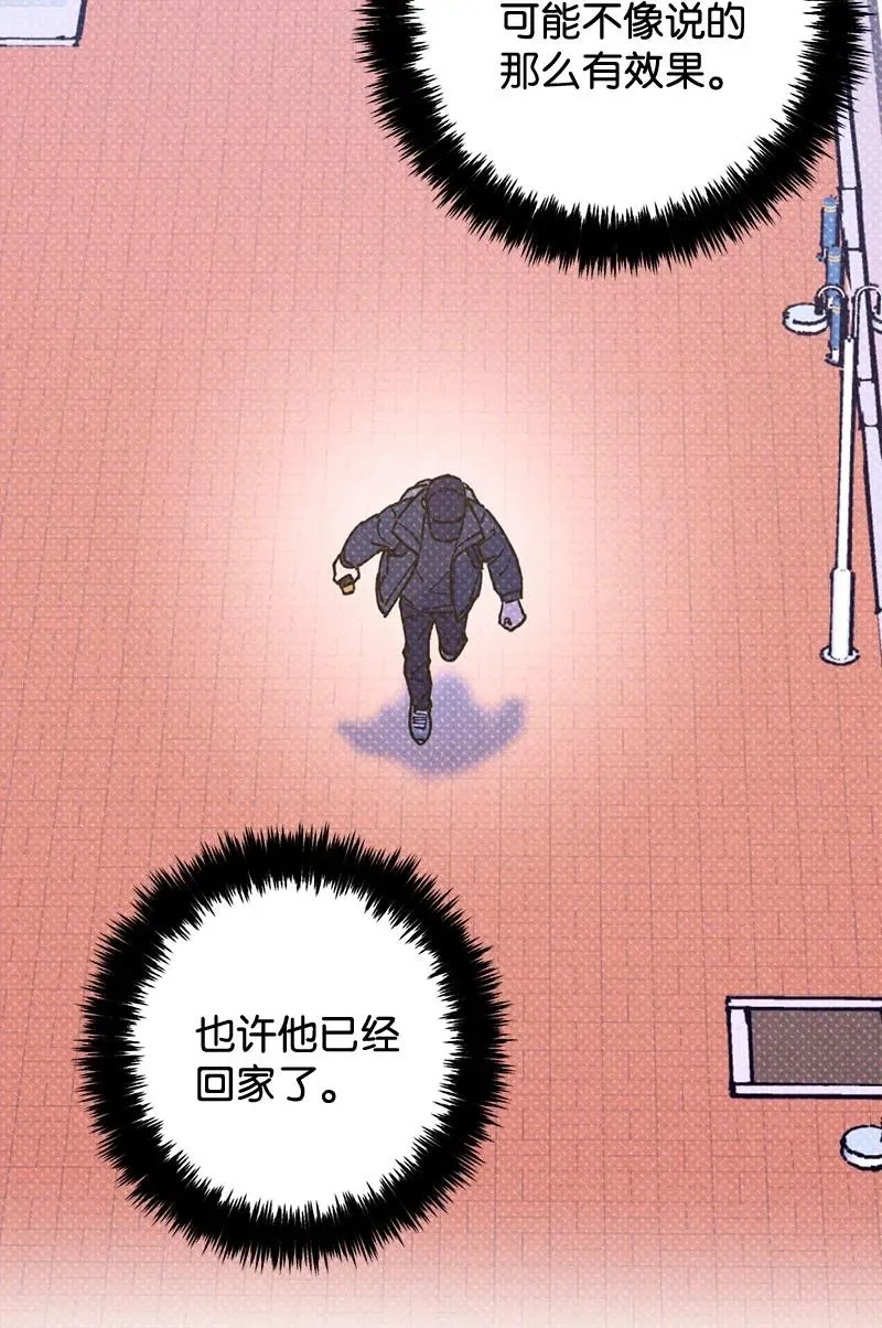 22 他好像有女朋友 第26页
