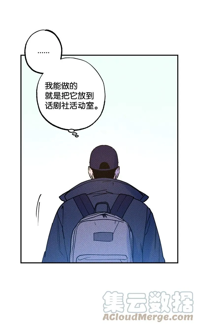 22 他好像有女朋友 第28页