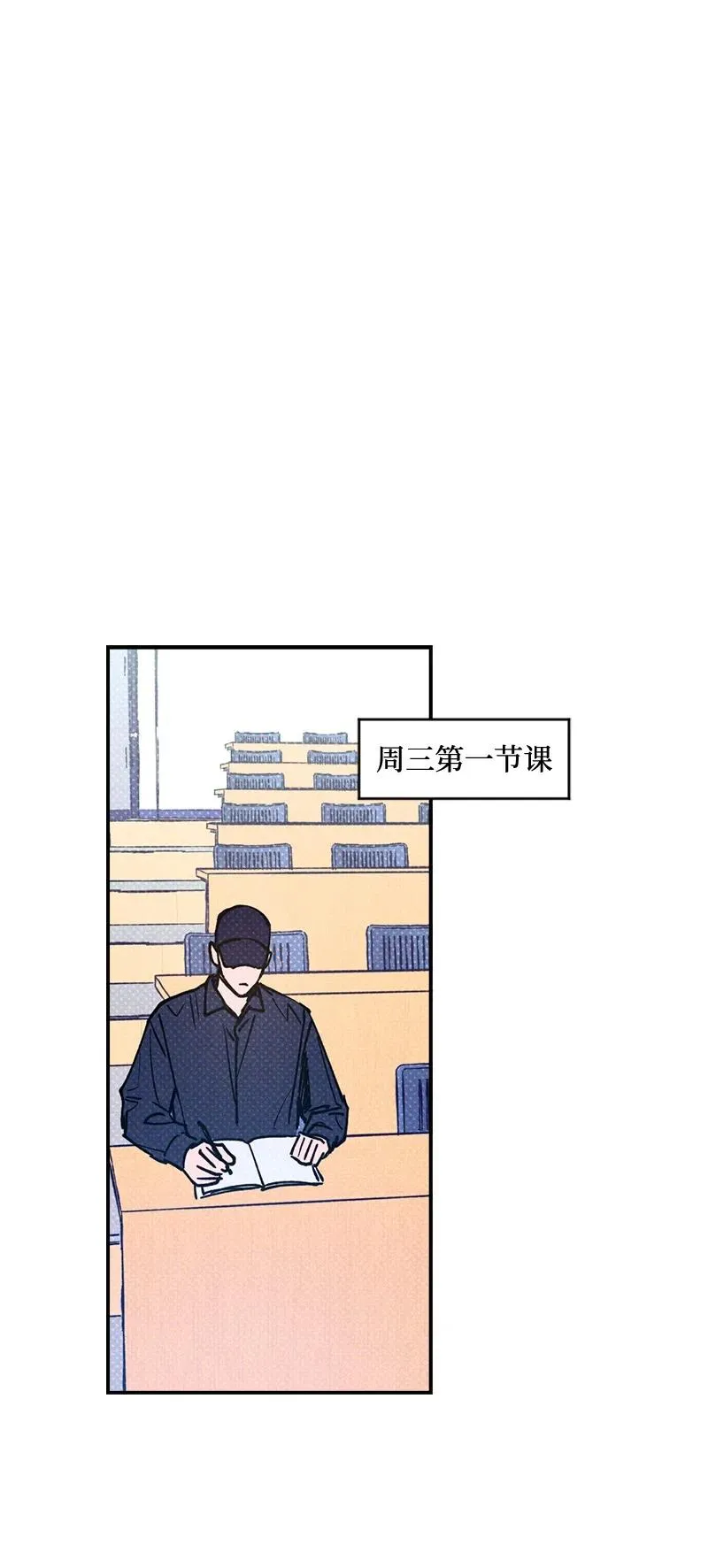 22 他好像有女朋友 第42页