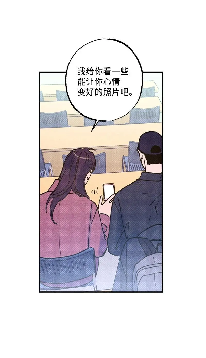 22 他好像有女朋友 第47页