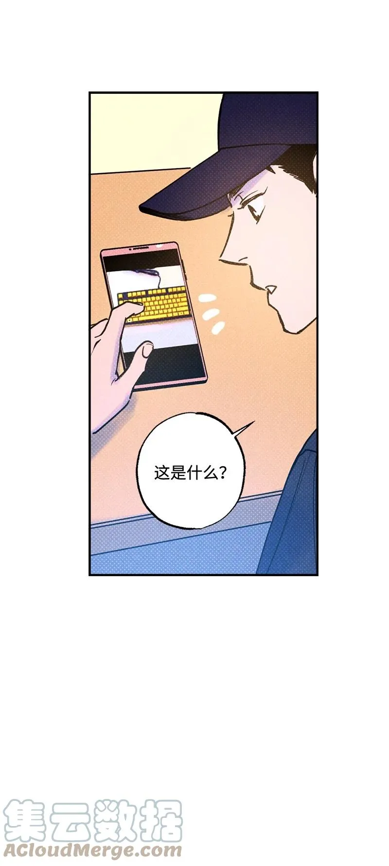 22 他好像有女朋友 第49页
