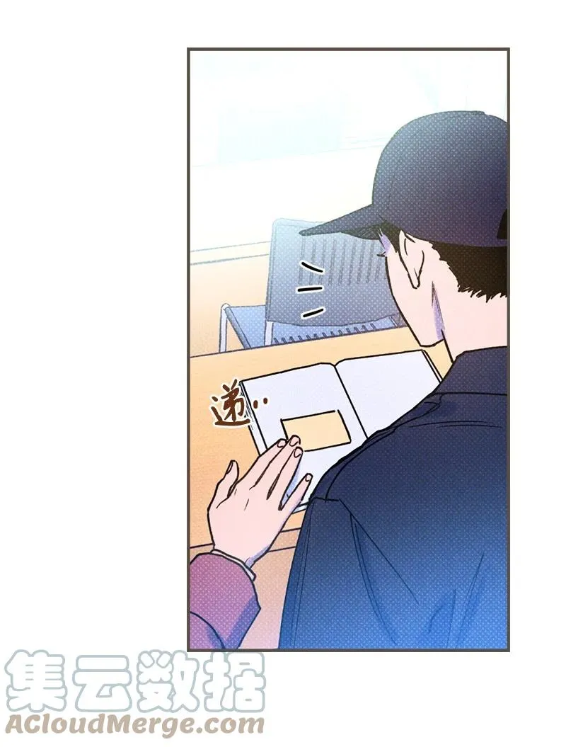 22 他好像有女朋友 第58页