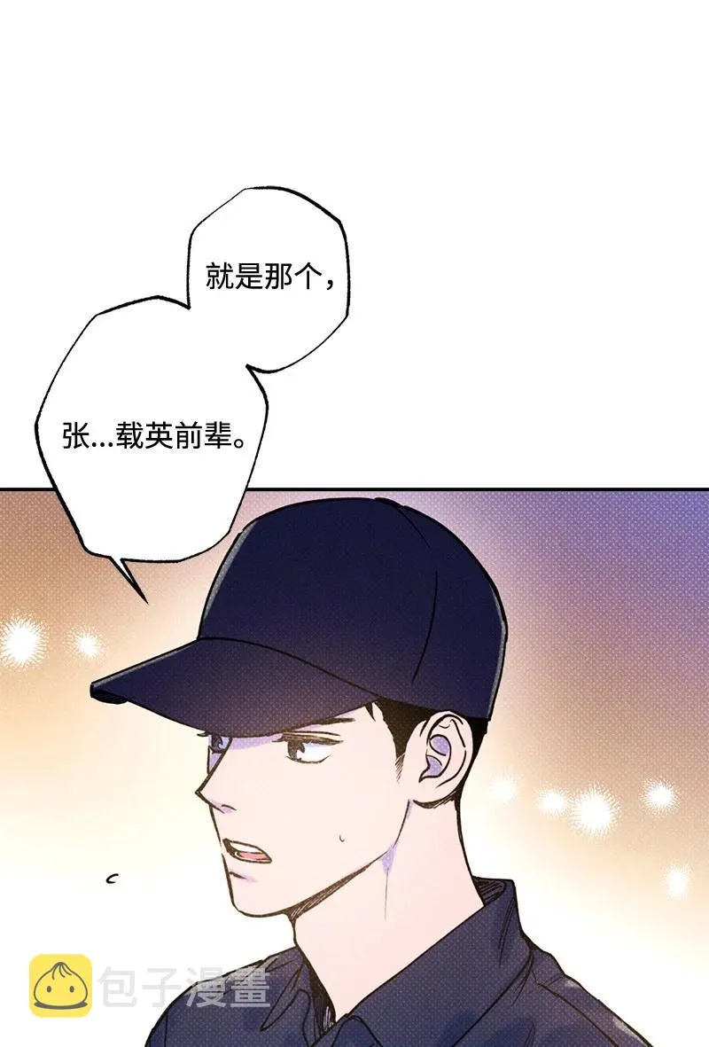 22 他好像有女朋友 第63页