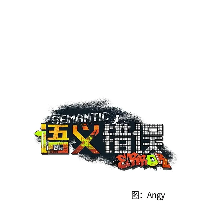 23 你的理想型是什么样的？ 第5页